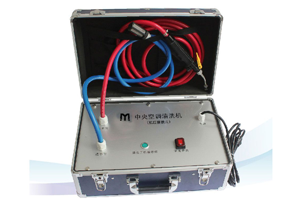 空调清洗机